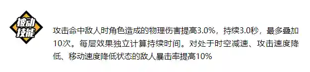 太虚竞速阵容怎么搭配(多多太古阵容最佳搭配)插图4