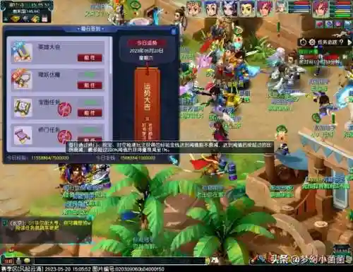 仙决前期阵容搭配推荐(永恒仙域阵容搭配)插图18
