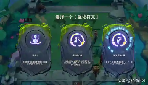 龙神战士阵容最强搭配(龙骑士传说最强组合)插图6