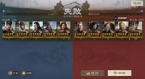 战棋甘宁阵容搭配最新(甘宁最强组合)插图7