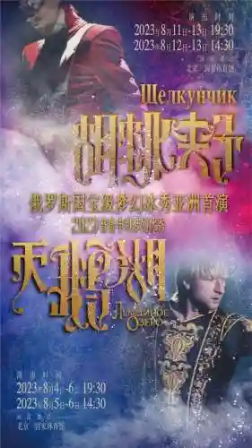 2023年胡桃阵容搭配(原神胡桃最佳阵容)插图