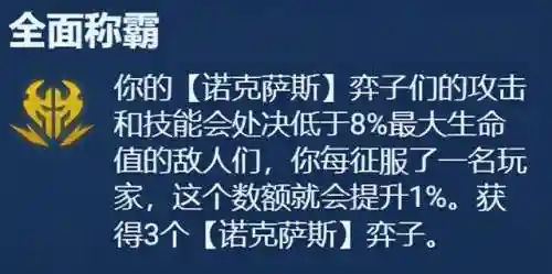 赐福流老虎阵容搭配(神童虎阵容)插图19