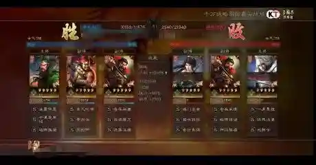 魏延张飞关羽阵容搭配(关羽搭配什么战法最好)插图3