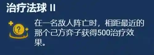 赐福流老虎阵容搭配(神童虎阵容)插图3