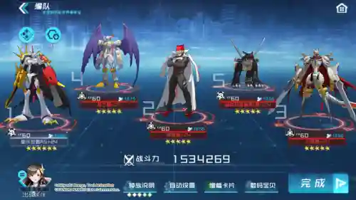 君王兽搭配阵容最新(狂点萌兽最强阵容)插图11