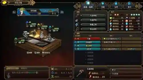大剑鬼阵容搭配(太乙男剑阵容最强搭配)插图3