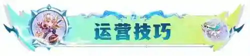龙系阵容怎么搭配(原神水龙队伍搭配推荐)插图9