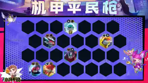 平民炮手阵容怎么搭配最强(炮弹人冲冲冲最强阵容)插图15