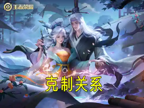 王者法师搭配什么阵容(王者法师怎么出装输出最高)插图5