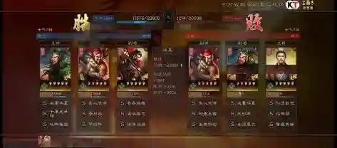 魏延张飞关羽阵容搭配(关羽搭配什么战法最好)插图4