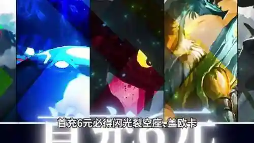 精灵最强阵容搭配图表大全(精灵宝贝平民最强阵容)插图2