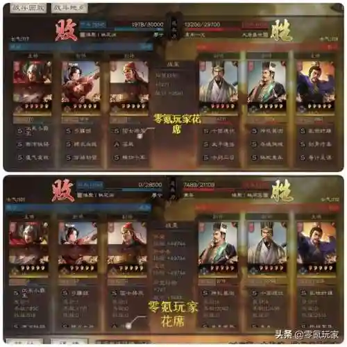 孙策4000关阵容搭配(孙策主c前期推图阵容)插图8