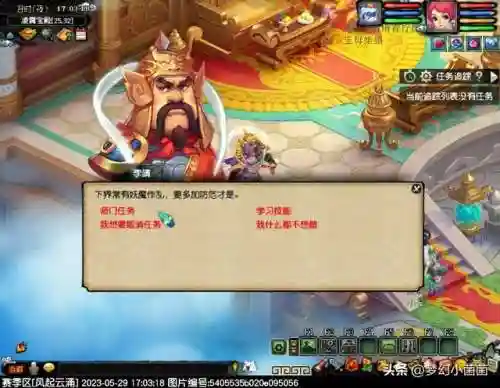 仙决前期阵容搭配推荐(永恒仙域阵容搭配)插图8