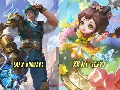 王者荣耀阵容搭配截图大全(王者荣耀当前版本最强阵容)插图3