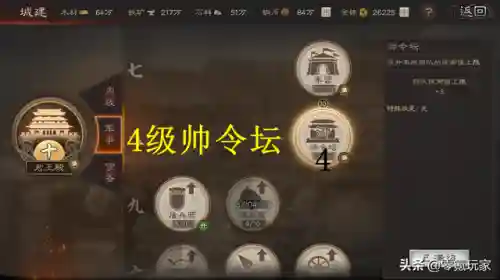 炮弹发射阵容搭配图片大全(八岐大蛇阵容搭配)插图5
