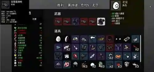 土豆兄弟新手阵容搭配(新葫芦兄弟T0阵容)插图6