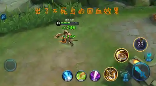 玩程咬金适合搭配什么阵容(程咬金怎么出装)插图2
