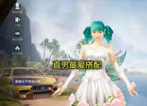 冥王裁决搭配阵容推荐图(冥王十二宫阵容推荐)插图1