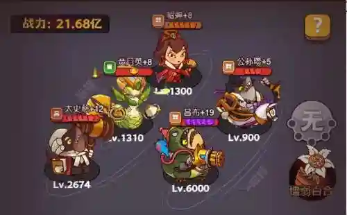 祈雨圣坛关羽阵容怎么搭配(sp关羽3套最强阵容)插图