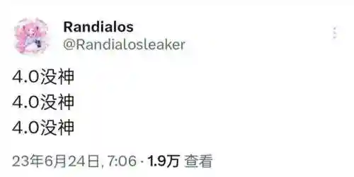 原神无神阵容搭配图(原神十大平民最强阵容)插图9