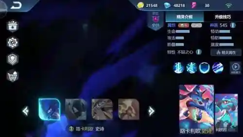 精灵最强阵容搭配图表大全(精灵宝贝平民最强阵容)插图3