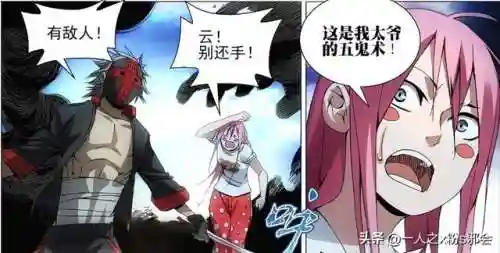 通天箓怎么搭配阵容(通天箓有什么用)插图14