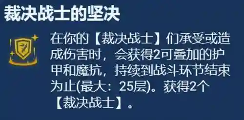 赐福流老虎阵容搭配(神童虎阵容)插图14