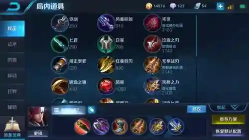 王者韩信刺客阵容搭配图(韩信适合什么阵容)插图5
