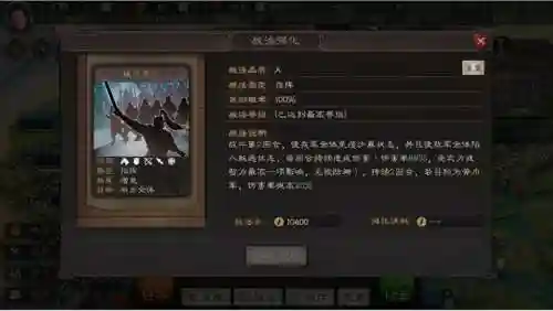 天枪阵容搭配加点(震慑枪阵容最佳搭配)插图3