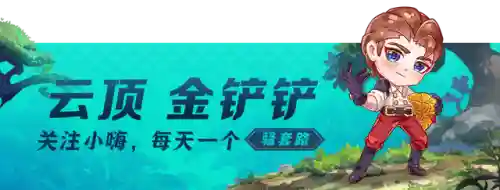 平民炮手阵容怎么搭配最强(炮弹人冲冲冲最强阵容)插图1
