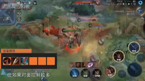 王者荣耀打怪阵容搭配表(王者荣耀当前版本最强阵容)插图4