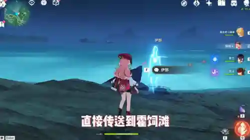 原神鬼鬼搭配阵容(原神平民0命魈队伍搭配)插图1