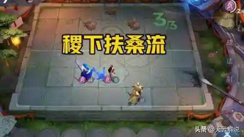 4稷下怎么搭配阵容(贾诩最强阵容推荐)插图