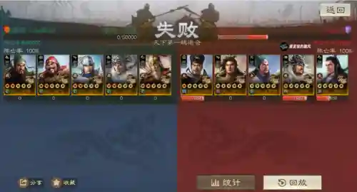 战棋甘宁阵容搭配最新(甘宁最强组合)插图4
