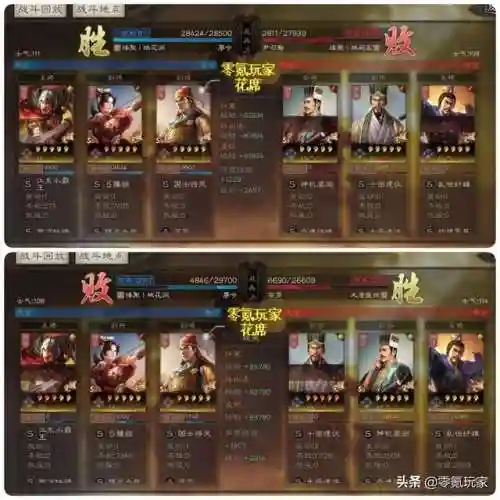 孙策4000关阵容搭配(孙策主c前期推图阵容)插图7