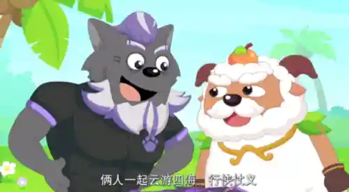 狼族入侵阵容搭配图表(绝境守卫最强阵容搭配)插图3