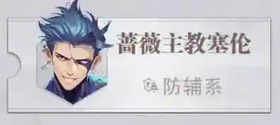破甲队战场悬赏阵容搭配(三国志战略版藤甲兵阵容搭配)插图12