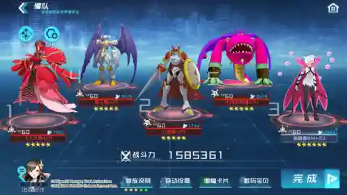 君王兽搭配阵容最新(狂点萌兽最强阵容)插图12