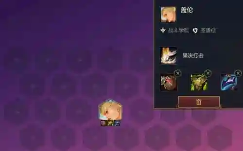 金灿灿猴王阵容怎么搭配(猴子很忙平民最强阵容)插图10