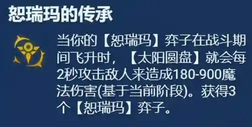 赐福流老虎阵容搭配(神童虎阵容)插图18