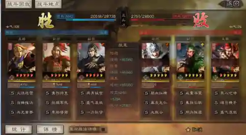 天王枪阵容搭配图(新版才俊枪的阵容思路)插图5