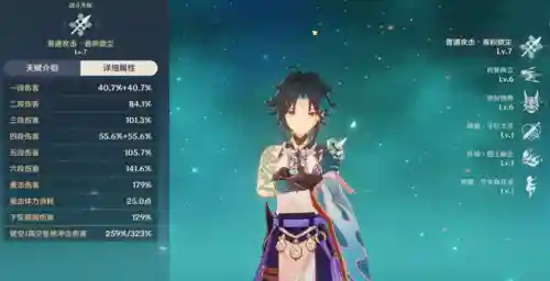 魈怎么搭配阵容平民(一刀传世平民5职业最佳搭配)插图11