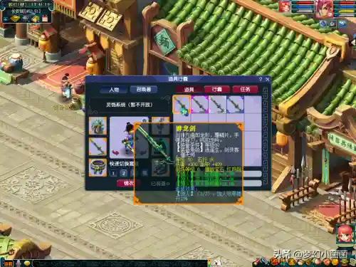 仙决前期阵容搭配推荐(永恒仙域阵容搭配)插图14