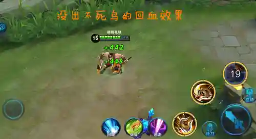 玩程咬金适合搭配什么阵容(程咬金怎么出装)插图1