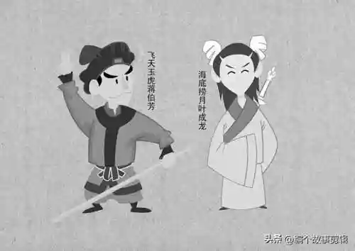 少年血战魔教阵容搭配(少年名将t0阵容)插图