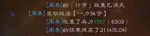 天王枪阵容搭配图(新版才俊枪的阵容思路)插图4