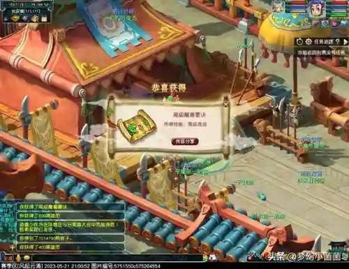 仙决前期阵容搭配推荐(永恒仙域阵容搭配)插图13
