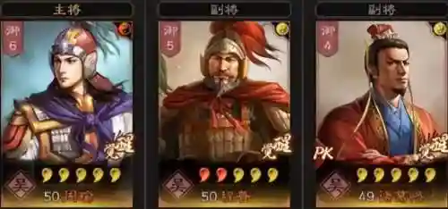 大皇帝周瑜阵容搭配(大皇帝武将搭配最强的组合)插图13