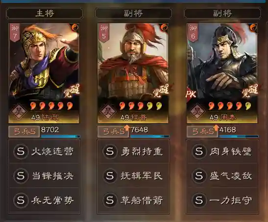 天王枪阵容搭配图(新版才俊枪的阵容思路)插图