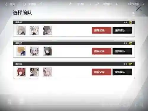 圣堂最强阵容搭配图片(圣斗士神圣衣一辉阵容搭配)插图1